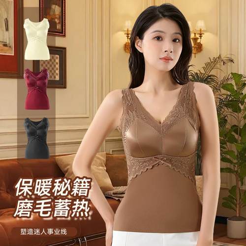 双面德绒秋冬蕾丝边加厚保暖背心