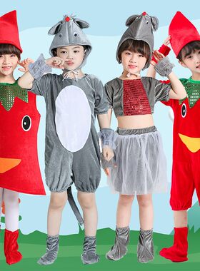 六一儿童动物演出服小老鼠吃辣椒