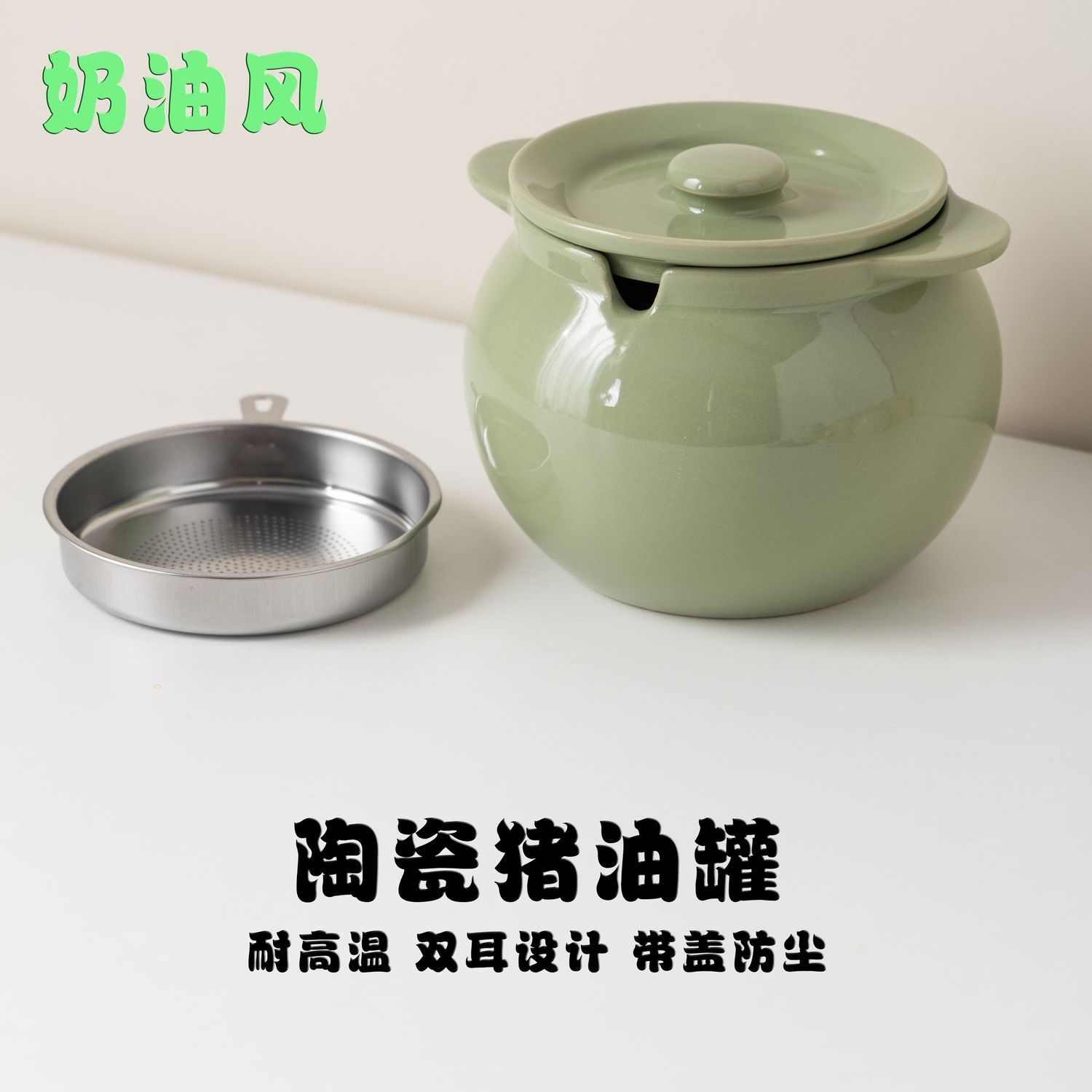 猪油罐家用陶瓷耐高温油泼辣子装调料辣椒油带盖专用大号双耳罐子