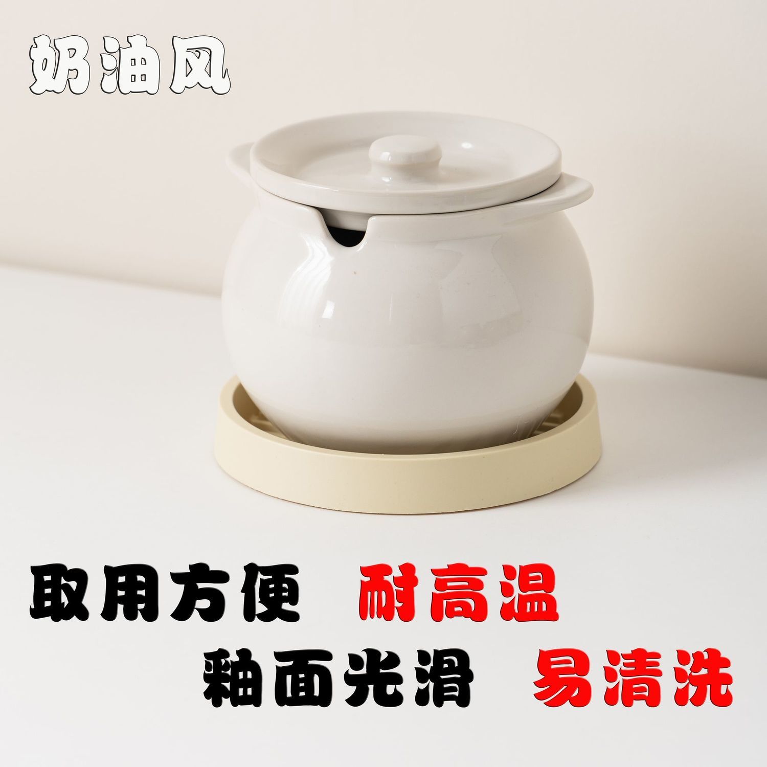 猪油罐家用专用大号双耳罐子带盖陶瓷装泼辣子耐高温油调料辣椒油
