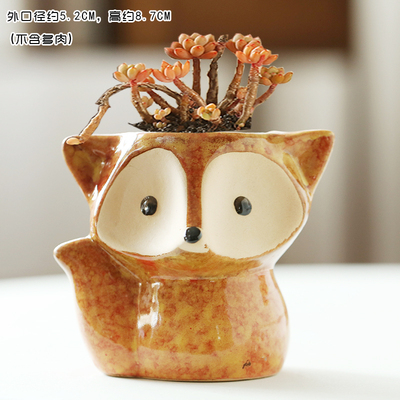 陶瓷可爱小老桩个性狐狸萌萌花盆