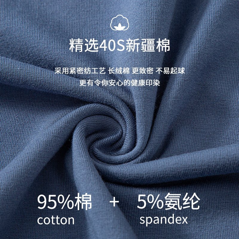 男士纯棉内衣修身秋衣秋裤秋冬季棉毛衫薄款纯棉保暖套装打底衫,女士内衣/男士内衣/家居服,保暖套装,淘宝优惠券,粉丝福利购,淘宝优惠卷