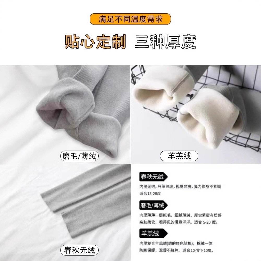 秋冬新款螺纹羊羔绒打底裤女士外穿显瘦加绒加厚保暖裤磨毛绒秋裤,女装/女士精品,打底裤,淘宝优惠券,粉丝福利购,淘宝优惠卷