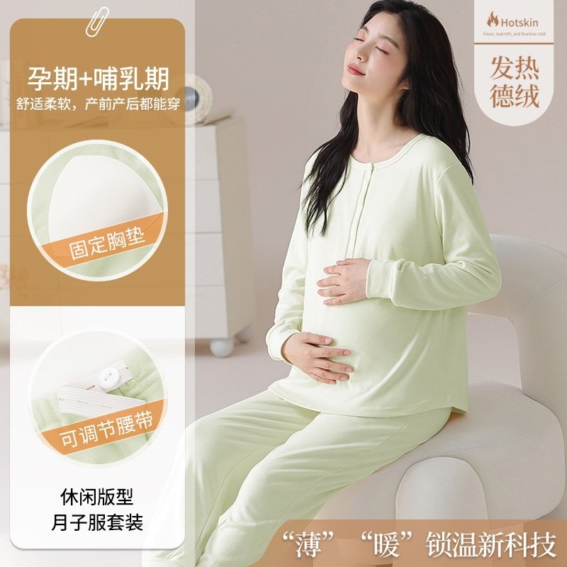 鹿时孕妇睡衣秋冬款德绒怀孕期月子服产后保暖喂奶哺乳待产家居服,孕妇装/孕产妇用品/营养,哺乳衣/月子服,淘宝优惠券,粉丝福利购,淘宝优惠卷