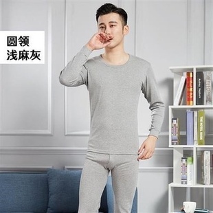 爸爸中老年人 棉保暖内衣加绒加厚套装 秋冬线衣线裤 防寒保暖衣男士