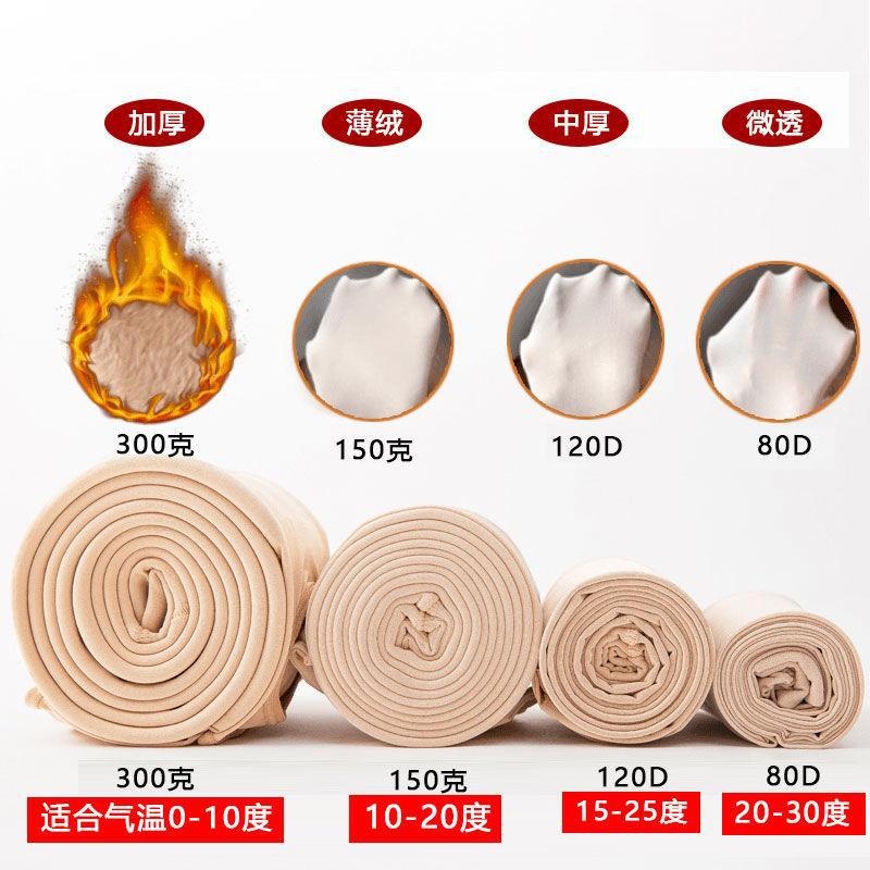 光腿女打底裤女外穿秋冬季加绒加厚裤子肉色打底袜显瘦学生jk