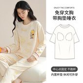 睡衣女长袖 可外穿家居服套装 胸垫新款 时尚 韩版 跨境秋冬季