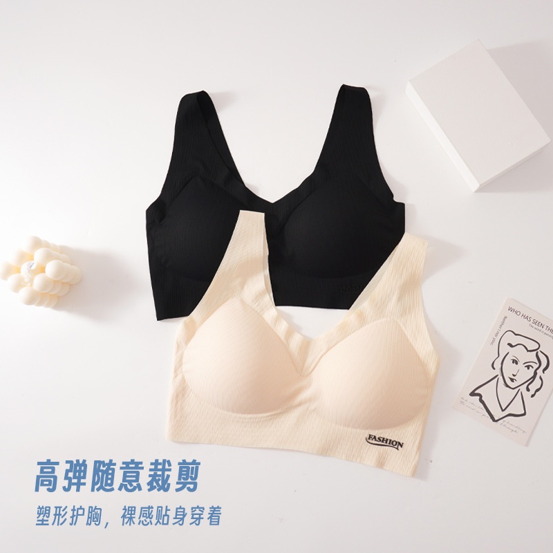 2023夏季爆品一片式果冻无痕内衣女小胸聚拢软支撑睡眠文胸女美背
