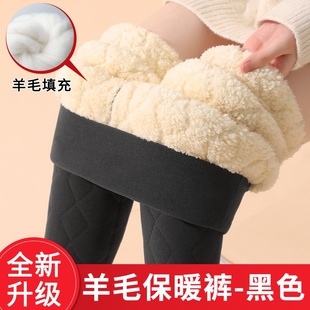 打底裤加绒外穿加厚羊绒保暖裤服装女装冬装东北超厚女款高腰棉裤