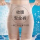 加运动 强力收小肚子束腰提臀加强版 升级款 三合一高腰收腹安全内裤