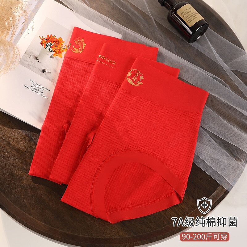 本命年大红色内裤女高腰大码200斤a类纯棉7a裆结婚喜庆三角裤