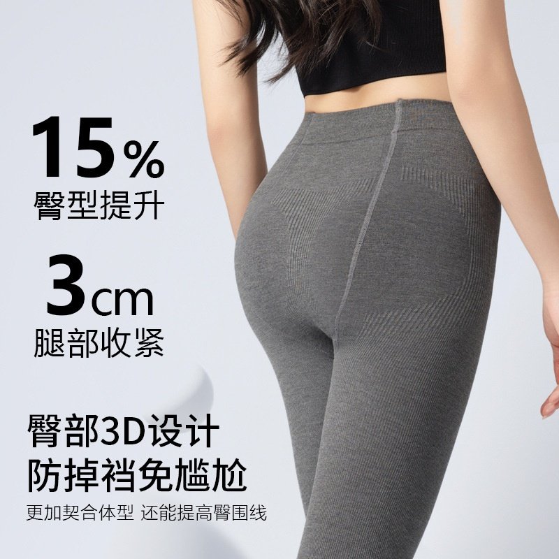 高个子打底裤女秋冬季塑性美腿纯色内外穿秋裤保暖棉裤连脚裤袜女,女士内衣/男士内衣/家居服,连裤袜/打底袜,淘宝优惠券,粉丝福利购,淘宝优惠卷
