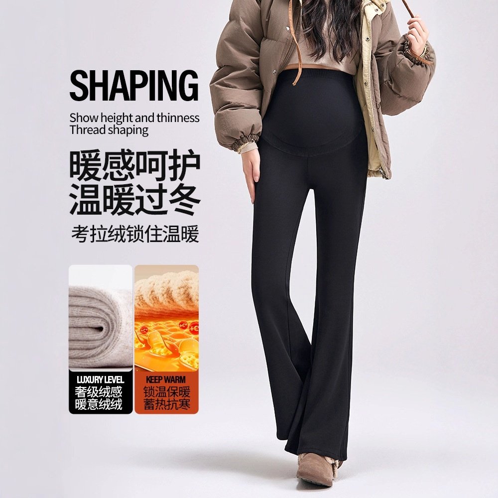 孕妇裤子外穿加绒加厚秋冬孕妇装孕妇休闲裤女宽松微喇叭裤打底裤,孕妇装/孕产妇用品/营养,孕妇休闲裤,淘宝优惠券,粉丝福利购,淘宝优惠卷