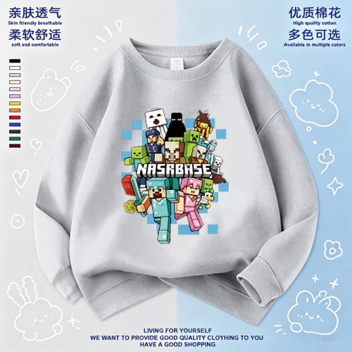 我的世界游戏周边儿童卫M