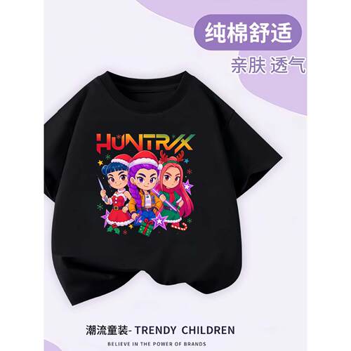 儿童潮Kpop短袖半袖纯棉圣诞节外贸周边猎魔夏季上衣t跨境恤女团