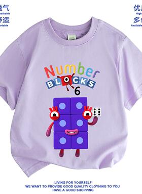 五一Numberblocks数字积木男女童上衣服夏季中小学生短袖多色可选