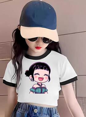 猎魔女团儿童短款T恤跳舞撞色纯棉短袖上衣服韩系女团风女童夏装