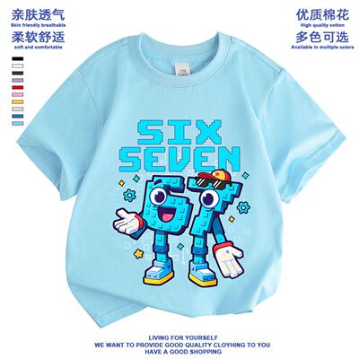 新款卡通偷取脑腐Steal a brainrot 67夏季中小学生百搭短袖T恤衫