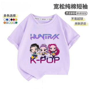 猎魔女团Kpop儿童短袖T恤Rumi鲁米Mila米拉Zoey佐伊女童纯棉半袖2