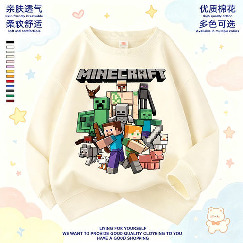 我的世界史蒂夫苦力怕卫衣