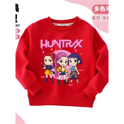 卫衣女团儿童男女kpop加绒外套猎魔打底秋冬女童学生上衣