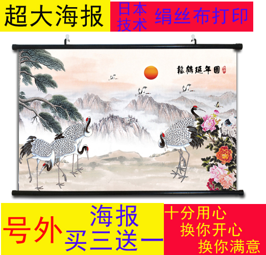 办公室风水靠山客厅装饰画