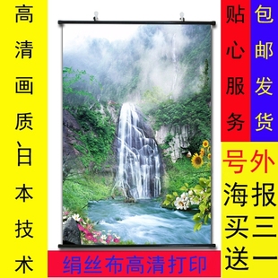 发财树装 进门玄关画竖版 饰画招财风水过道挂画流水生财山水风景画