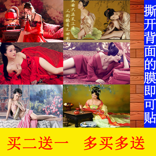 古装美女人体艺术海报装饰卧室墙贴酒店挂画宾馆壁纸背胶防水贴画