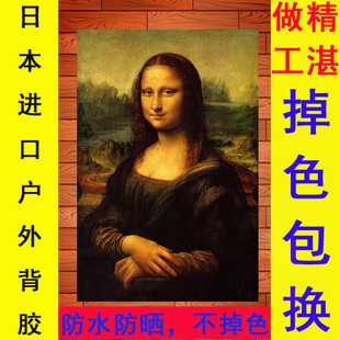 达芬奇油画蒙娜丽莎的微笑最后的晚餐海报装饰画相框墙画海报包邮