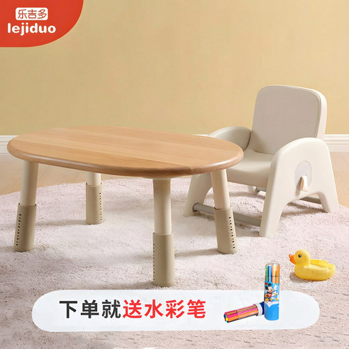 乐吉多宝宝椅子实木桌一套