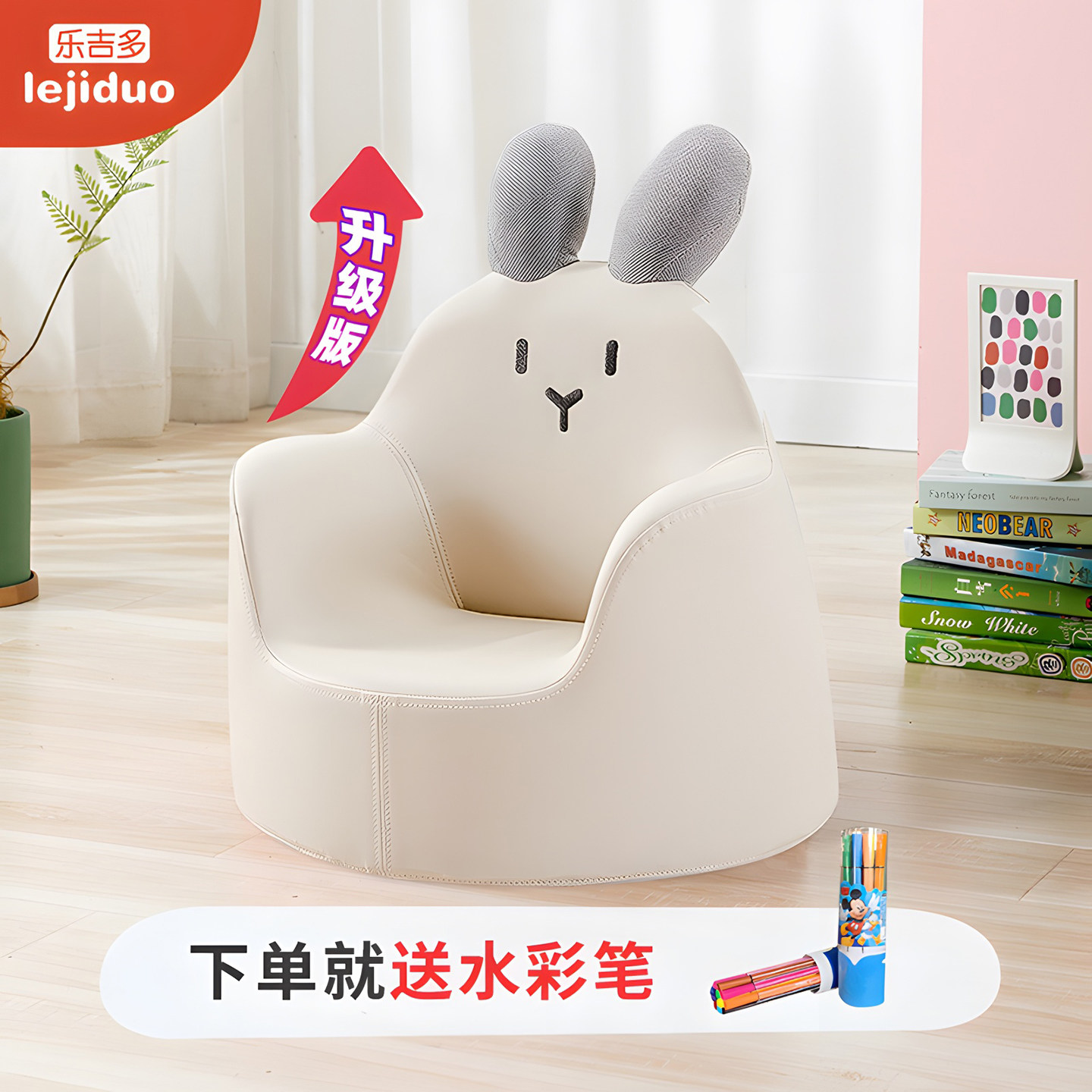 乐吉多儿童沙发卡通懒人沙发