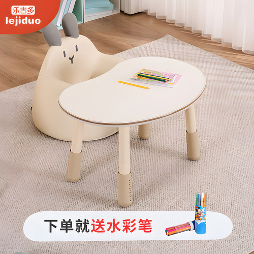 儿童桌手工桌乐吉多可升降早教桌