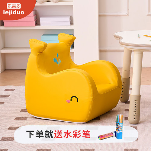乐吉多儿童座椅小沙发