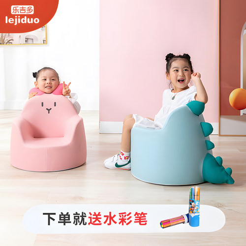 乐吉多儿童沙发宝妈们口碑佳