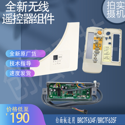 大金空调原装全新原装