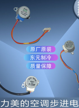 适用于格力电机MP24AD MP24AA CK-13106A/MP24GA5 / MP24GA5