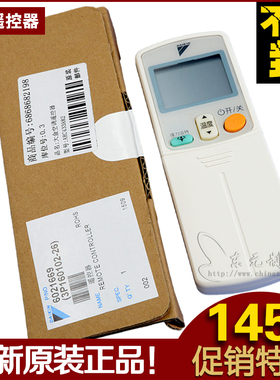 全新适用原包装宗修空调柜机遥控器 ARC433A82 ARC433A94