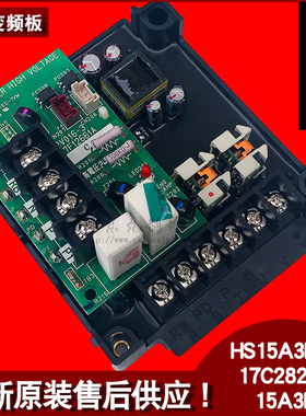 宗修 空调变频模块 HS15A3F12 17C72828A 17F12661A 17C72828B