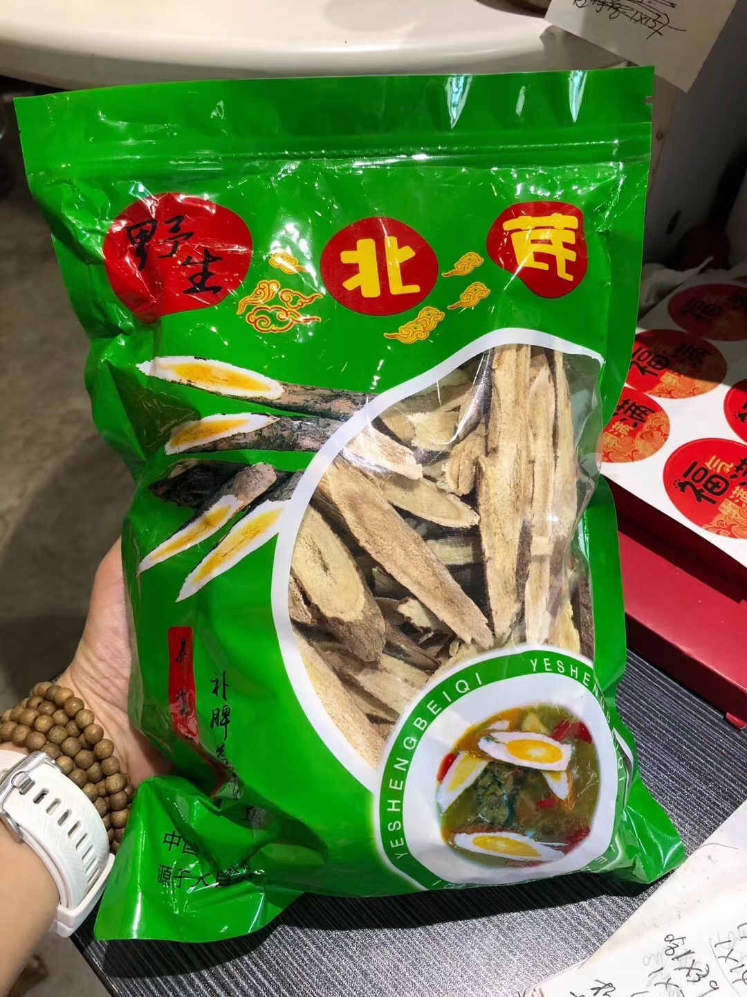 天然无硫磺野生黄芪片特级中药材甘肃岷县北芪泡水斜切大长片500g