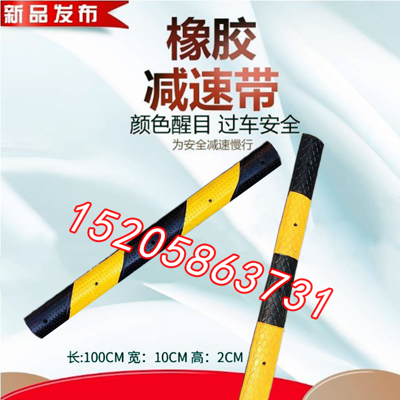 家用微型减速带非机动车自行车缓冲垫线槽行人坡道橡胶防滑减速条