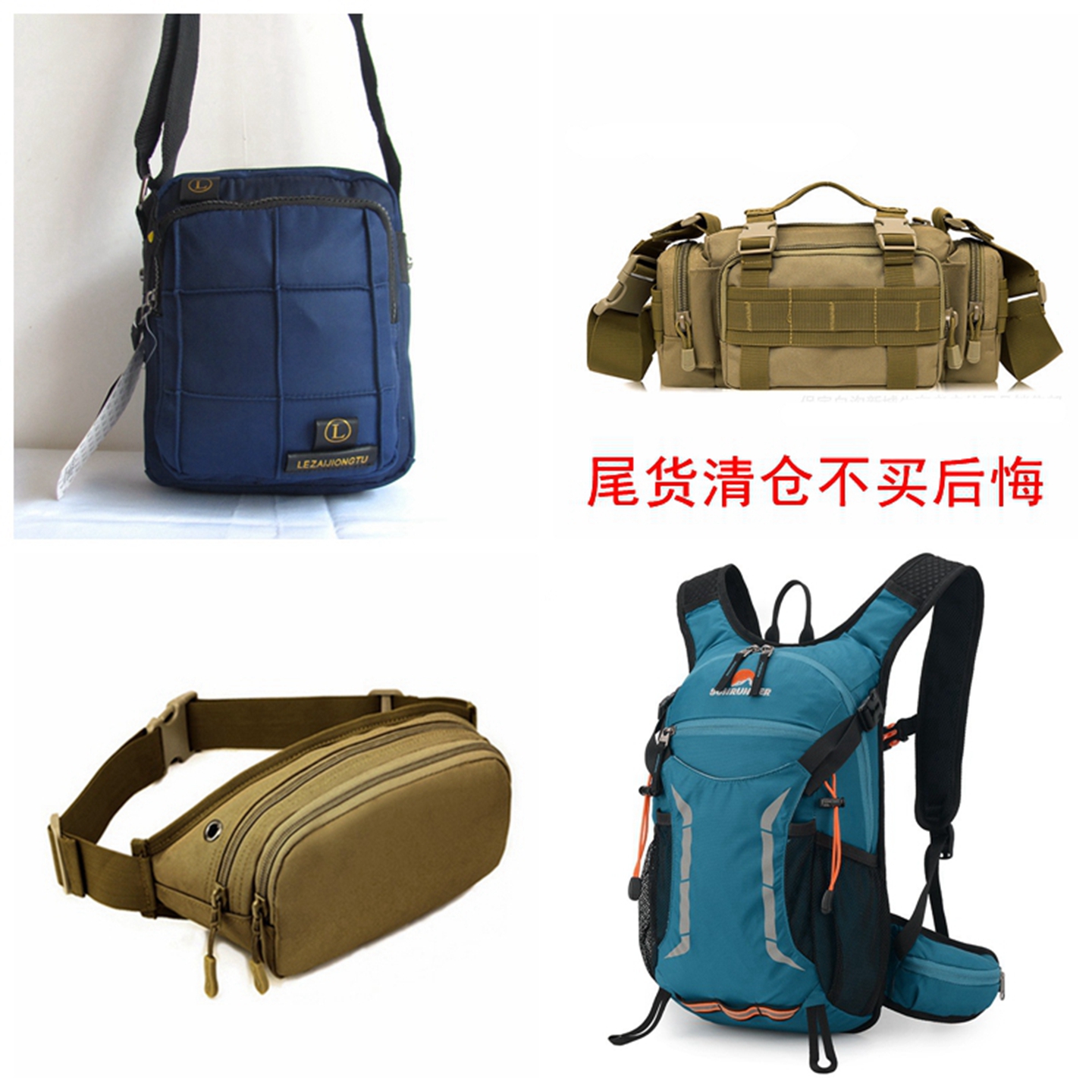 清仓外贸背包男登山包防水旅行包徒步骑行运动包女腰包双肩包小包