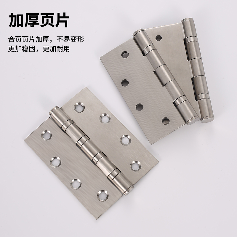 加厚加宽304不锈钢国标木门合页