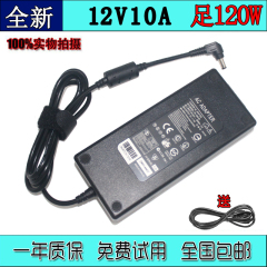 适用台达12V10A电源适配器开关监控设备DC-ATX主板LED灯120w电源