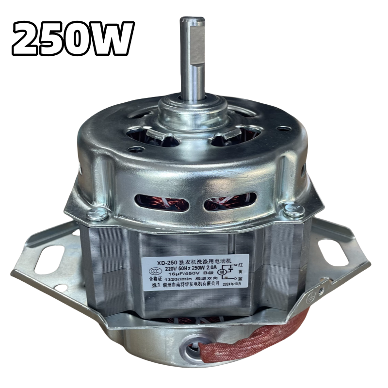XD-250W大功率铜线全自动波轮洗衣机电机12-26kg下两脚双轴承马达