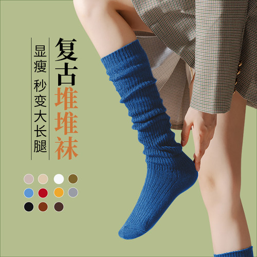 中筒保暖发热纱堆堆小腿袜子