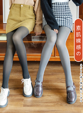 春秋款打底裤女春季加绒紧身外穿薄绒踩脚假透肉空姐灰一体裤透肤