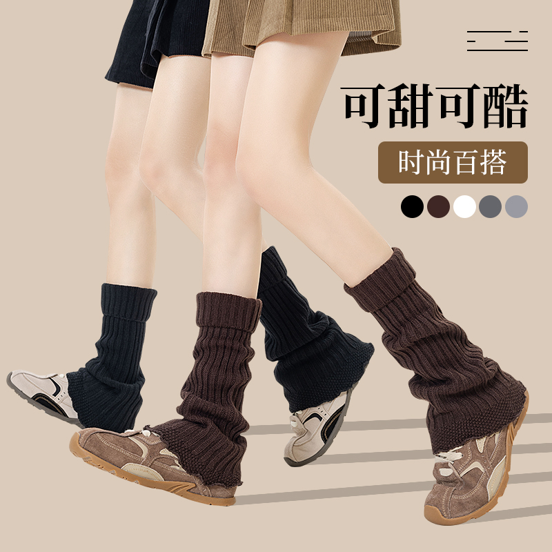 秋冬保暖女针织袜套腿套堆堆袜