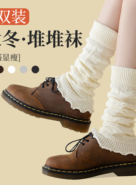 白色针织小腿堆堆袜套女毛线袜子女秋冬季中筒脚踝保暖雪地靴腿套