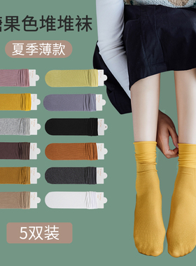 薄款堆堆袜女春夏季长袜白色透气高筒夏天棉袜洋气jk袜子女中筒袜