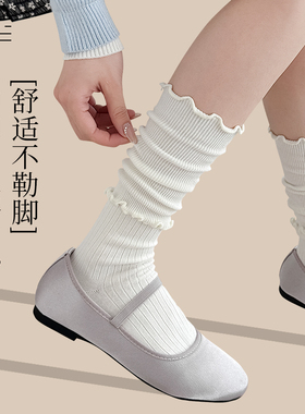 秋季袜子女潮网红款堆堆袜搭配小皮鞋乐福鞋白色灰色中筒小腿长袜